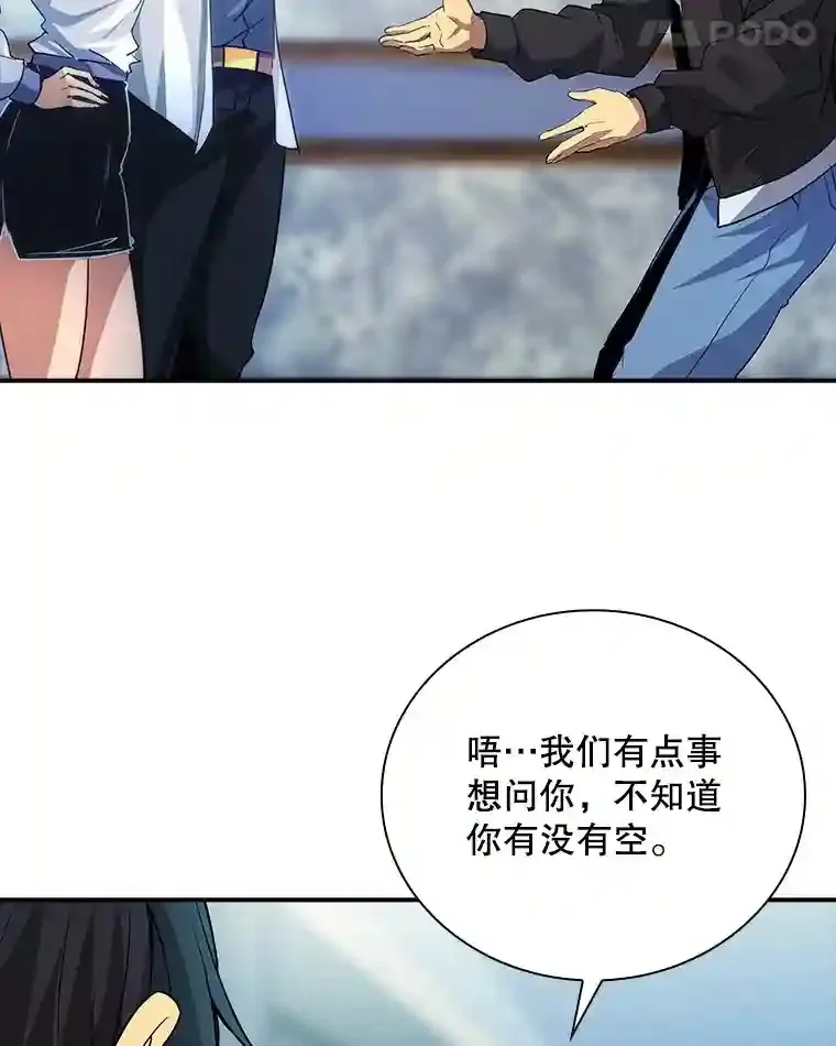 10.摆脱嫌疑46