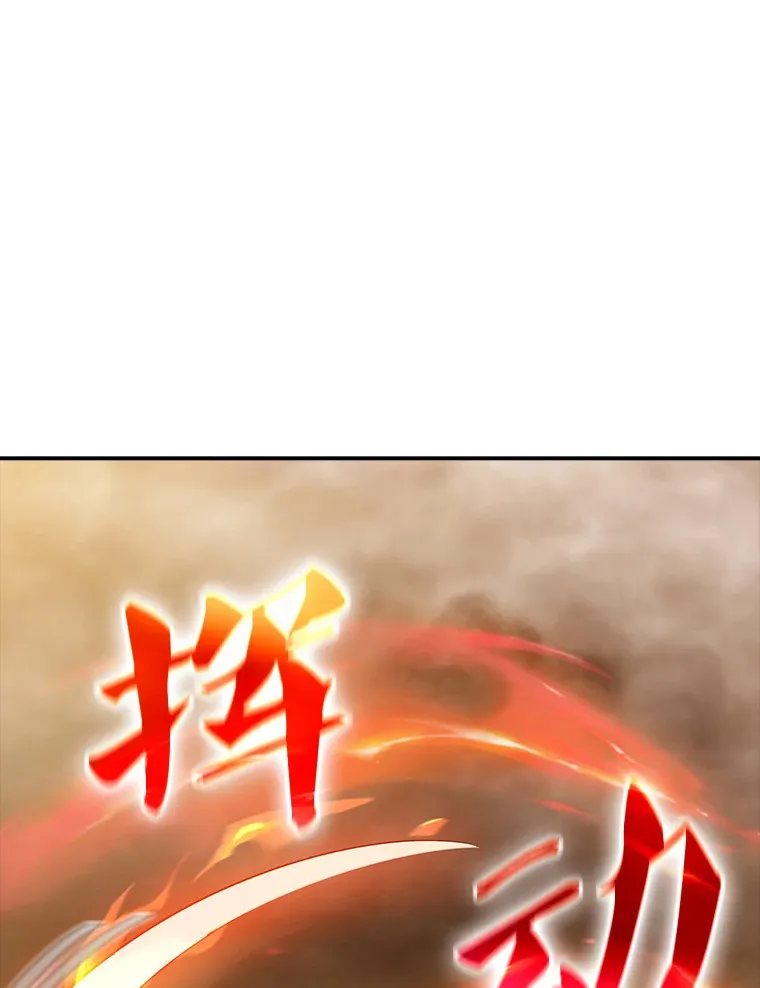 51.攻略哥布林帝国（1）130