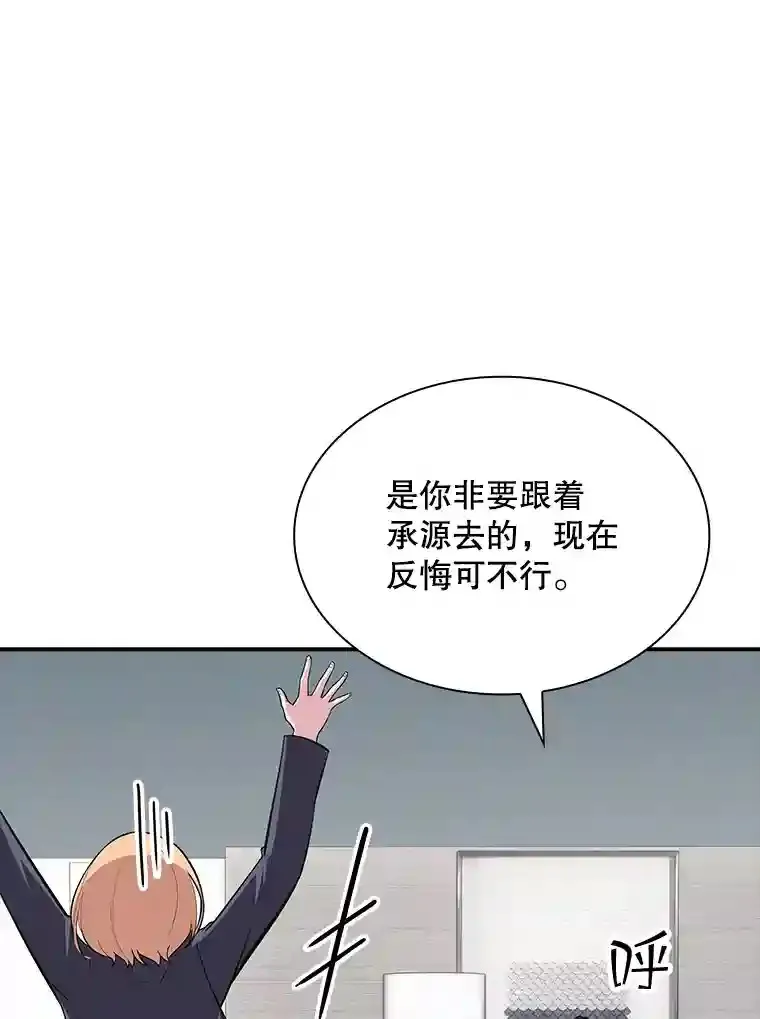 36.地方防卫队94