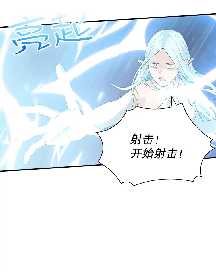 58.H市危机72