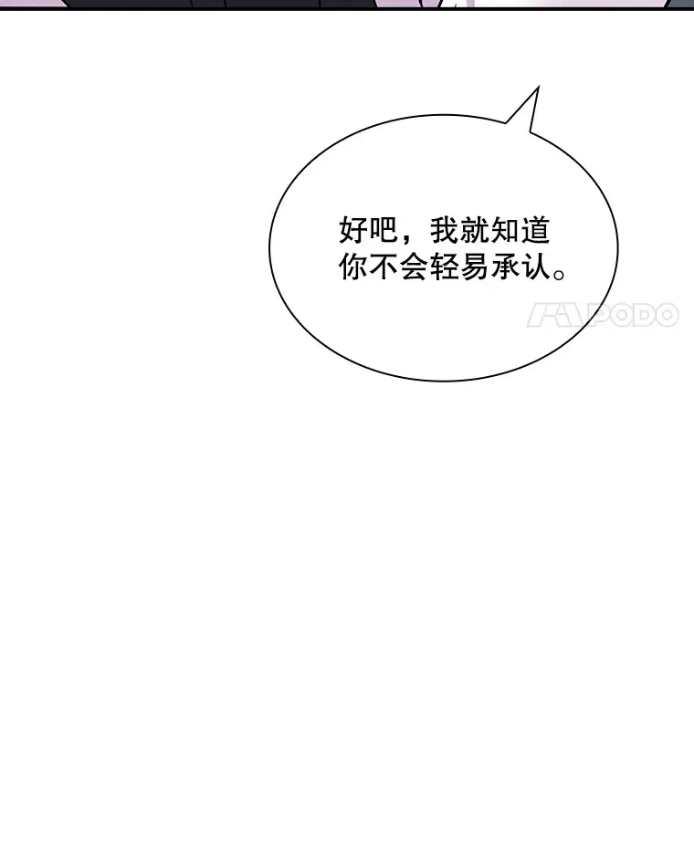 43.身份暴露（1）64