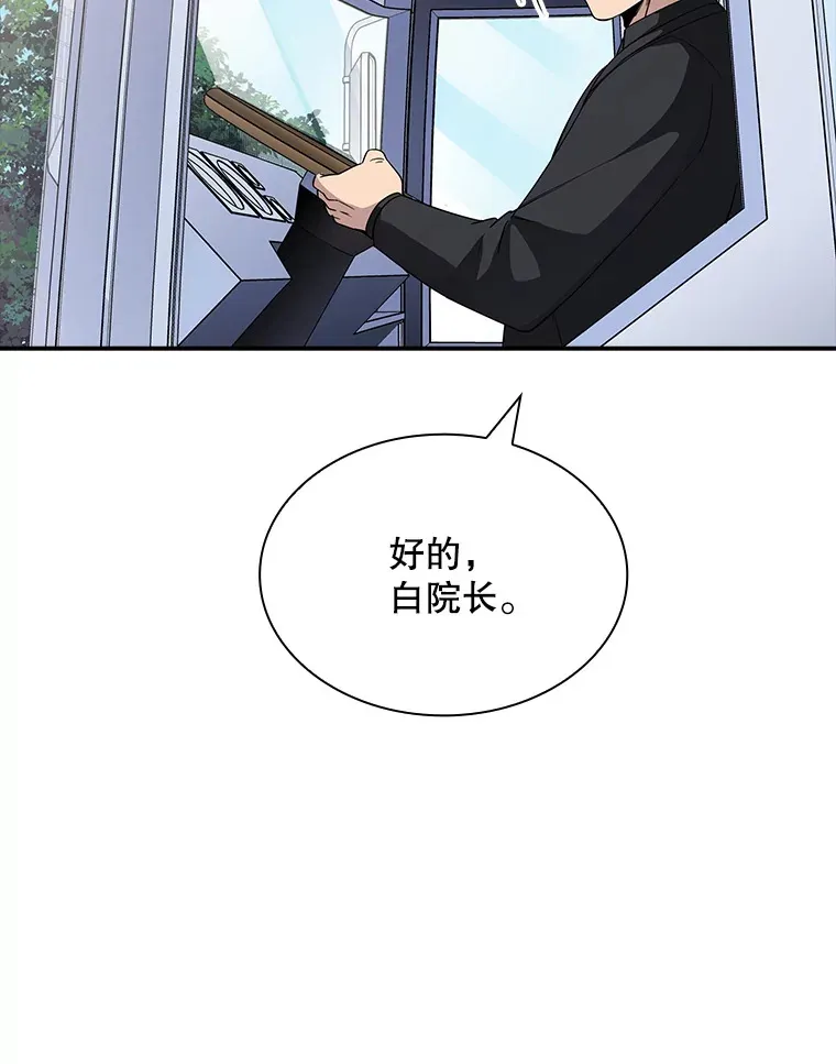 49.钢铁城堡25