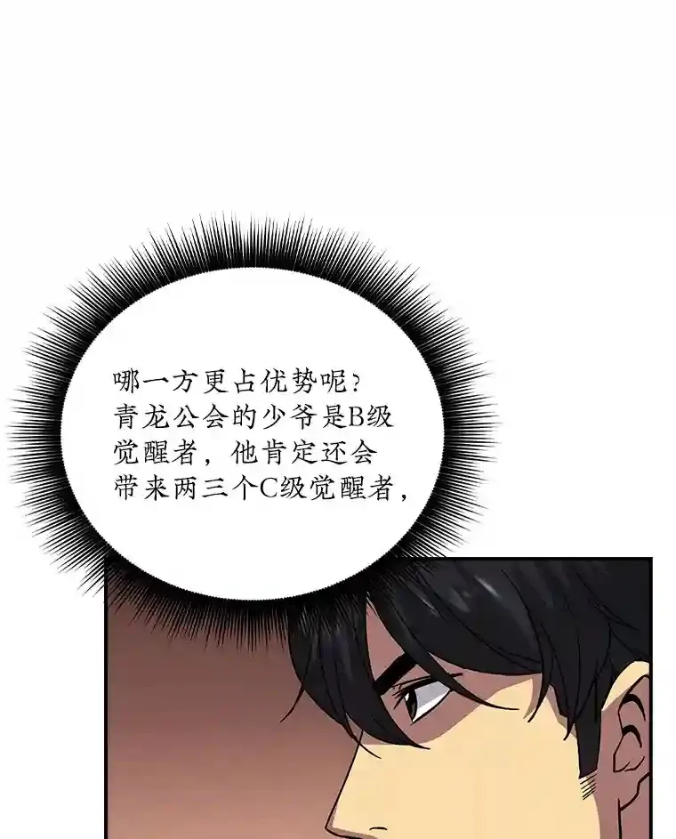 9.陷阱62