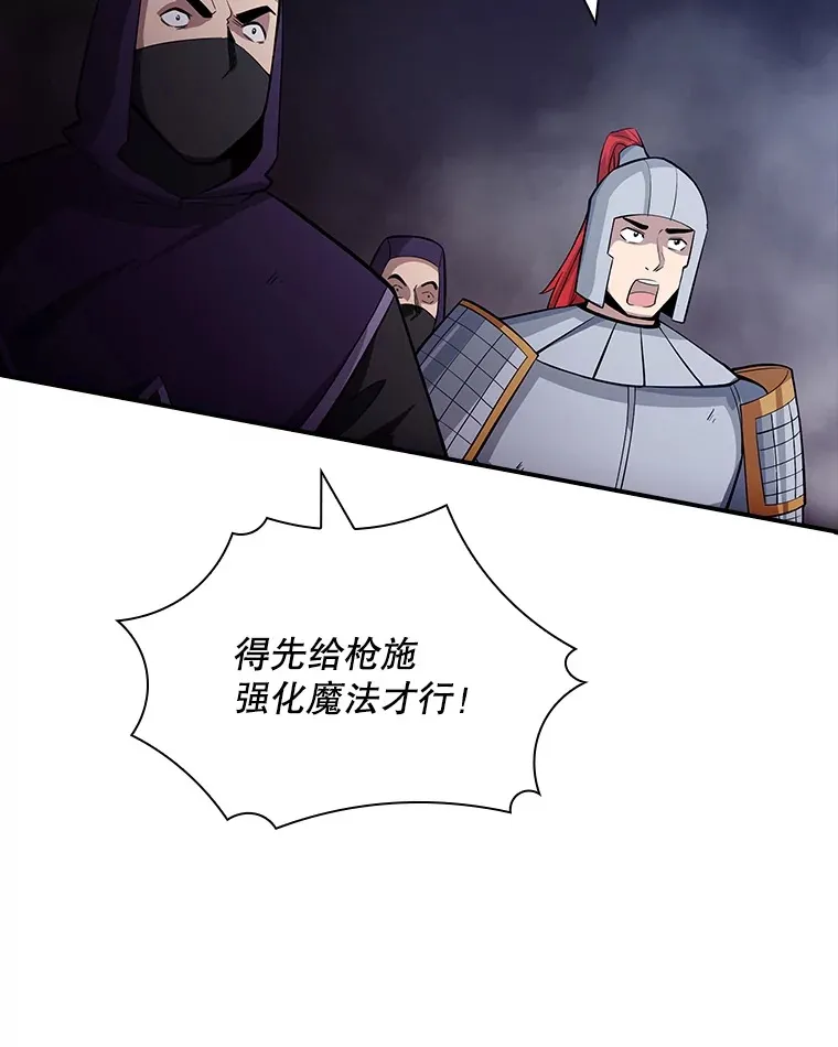 55.声东击西70