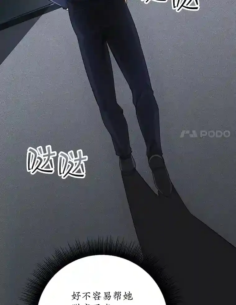 2.扔不掉的装备162