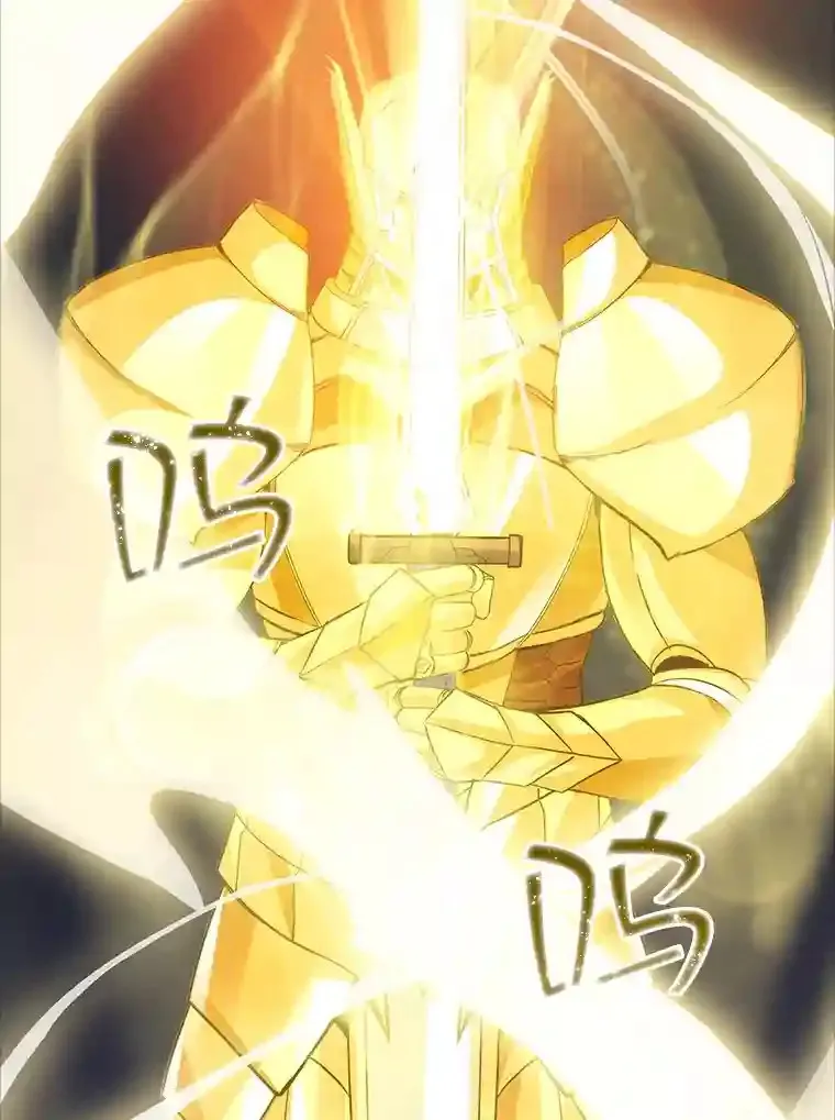 14.与S级魔人交锋130
