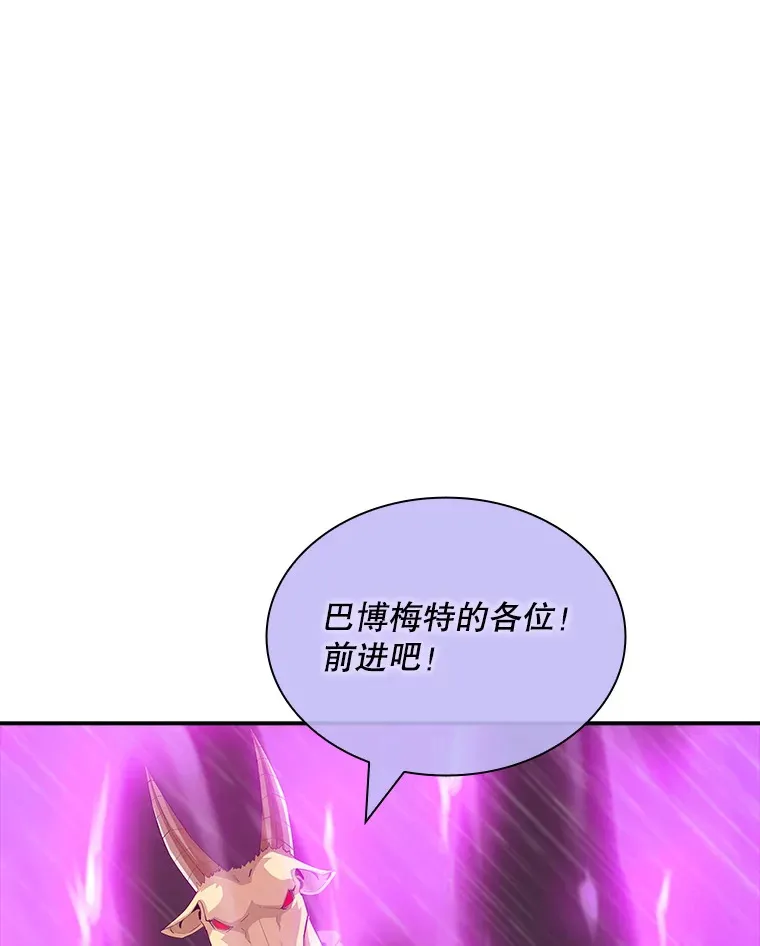 62.北部防线危机（3）38
