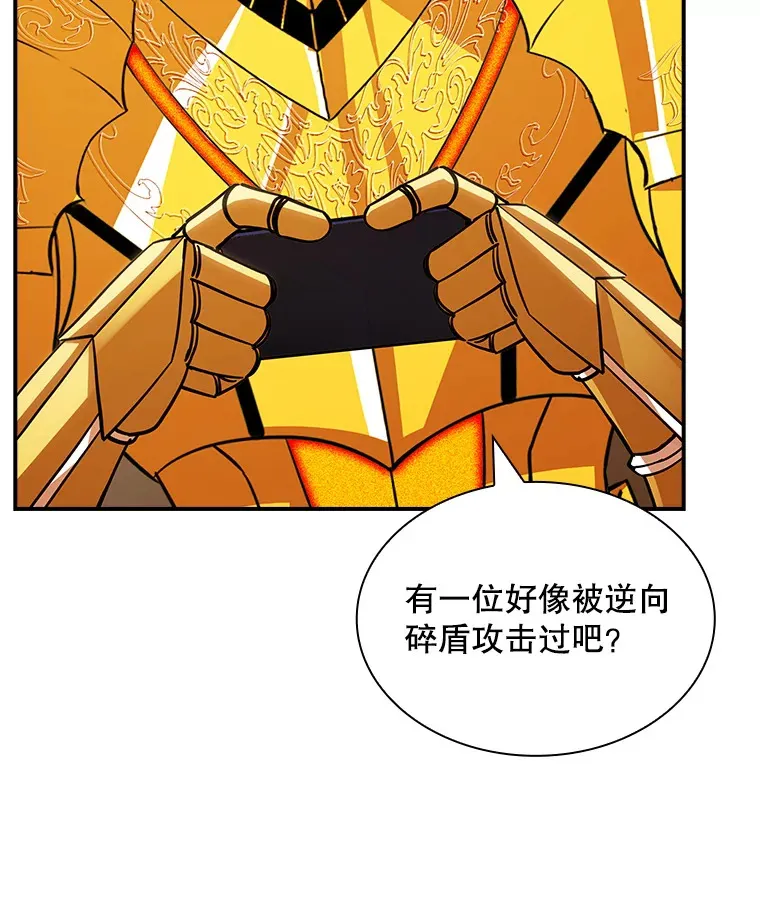 73.全体会议89