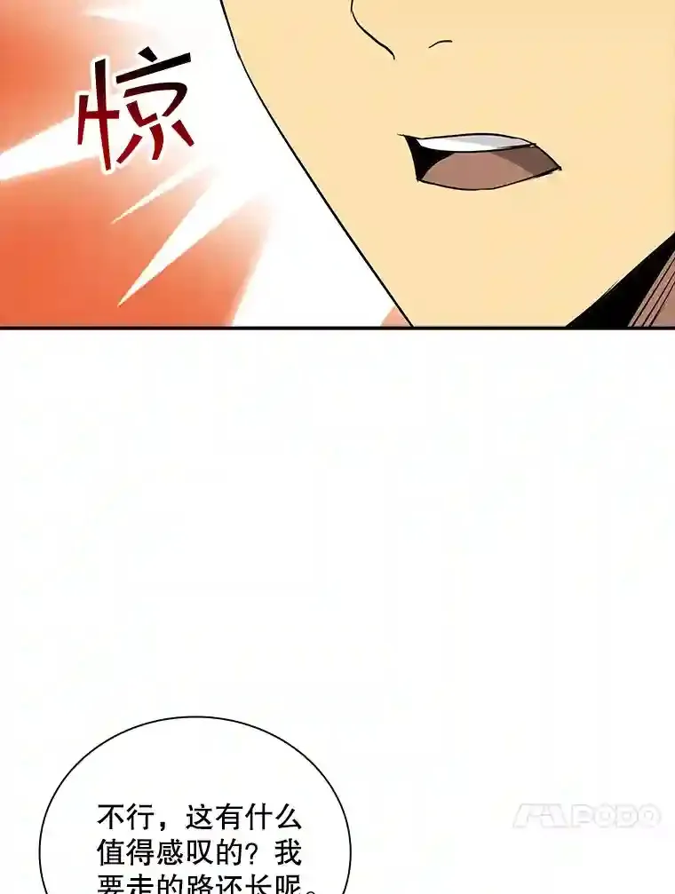 7.召唤骑士（2）164