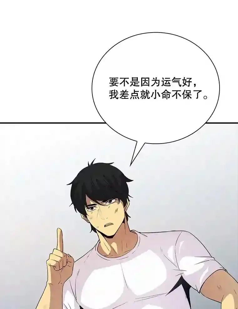 22.休息105