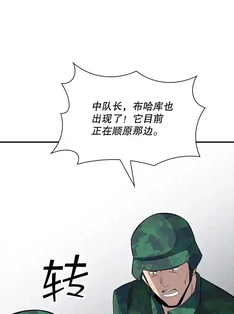 37.援助院长90
