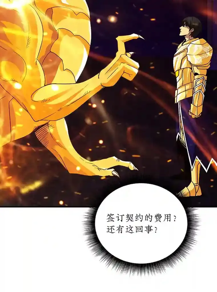 25.爱德拉安10