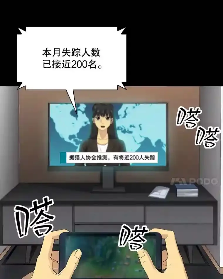 0.人生逆转12