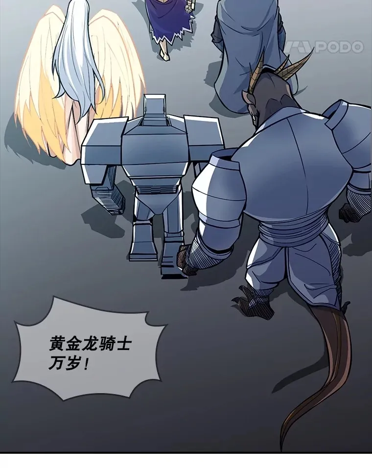 57.新成员49