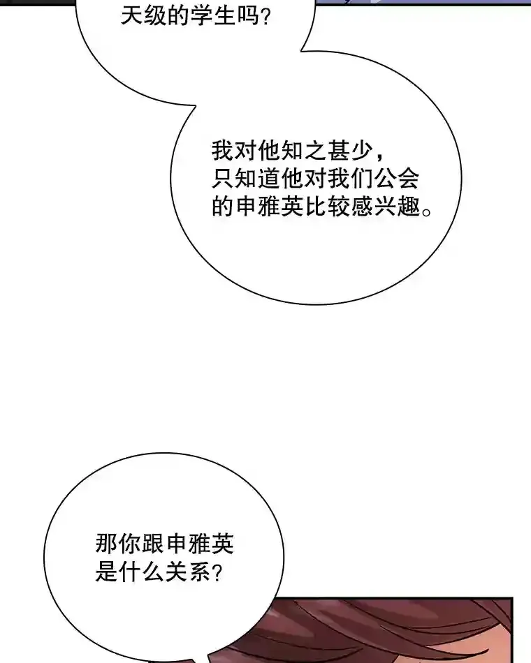 10.摆脱嫌疑51