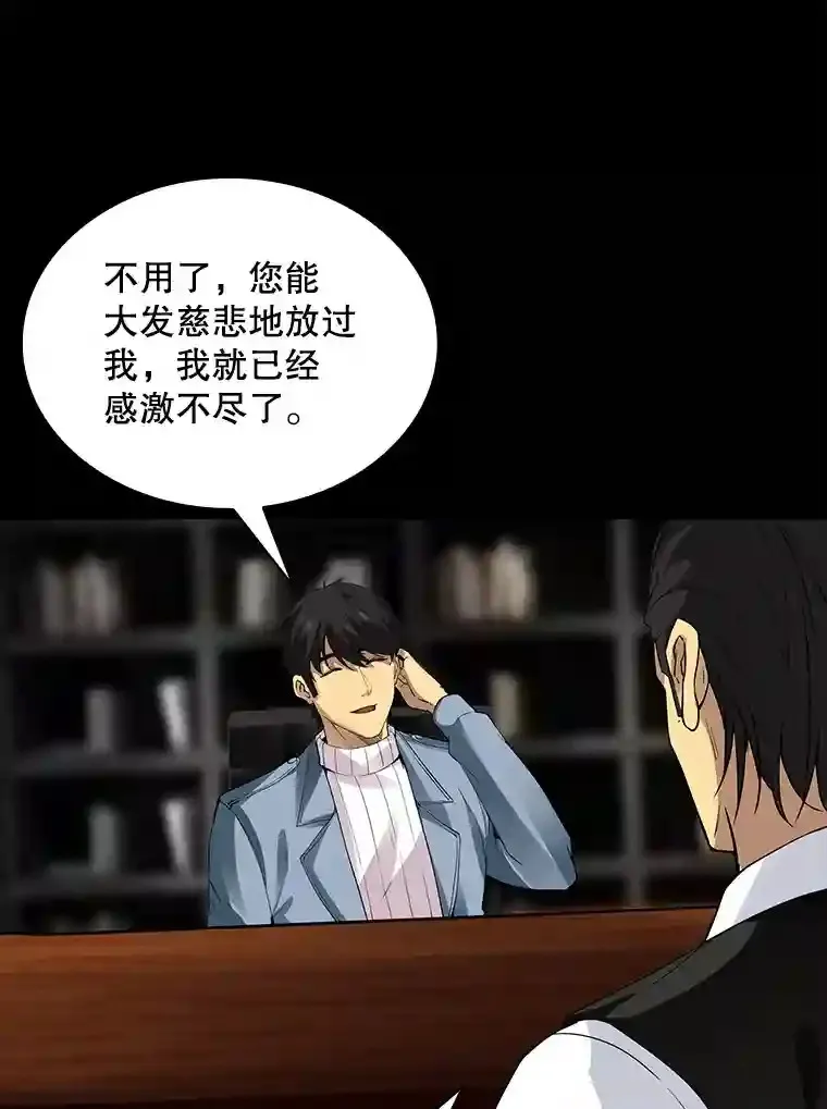 4.解决清道夫130