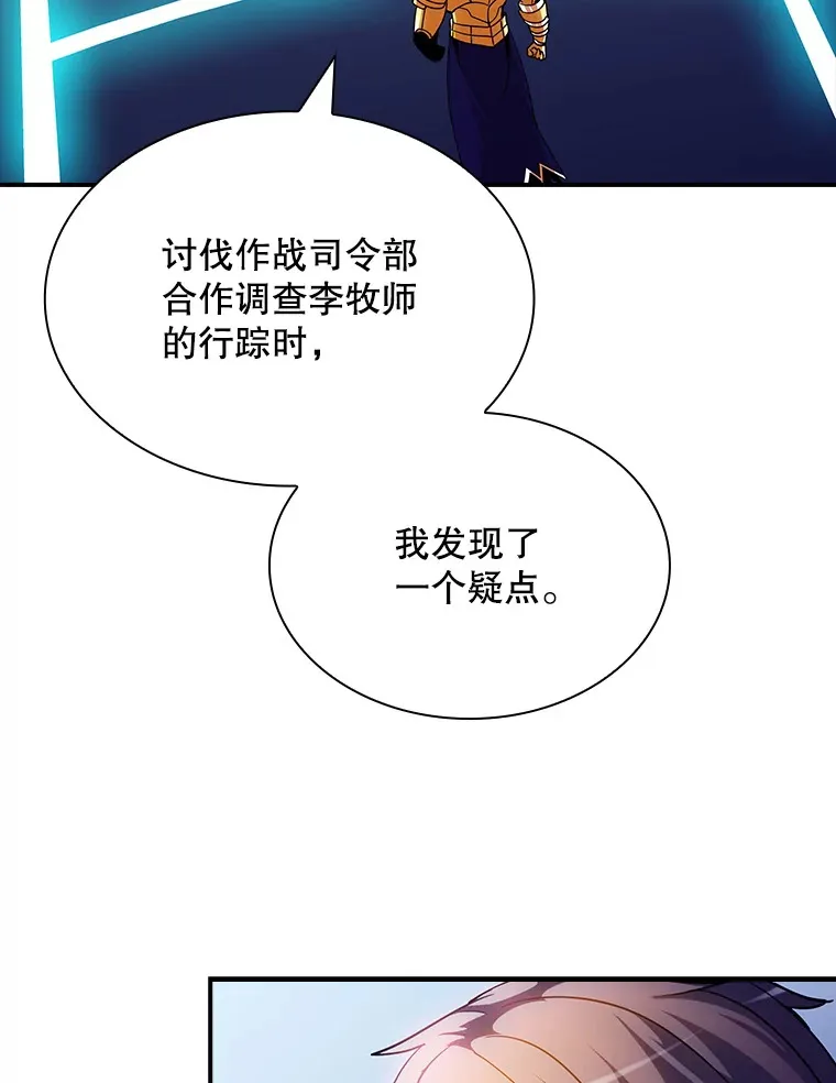 80.受害者（本季完）89