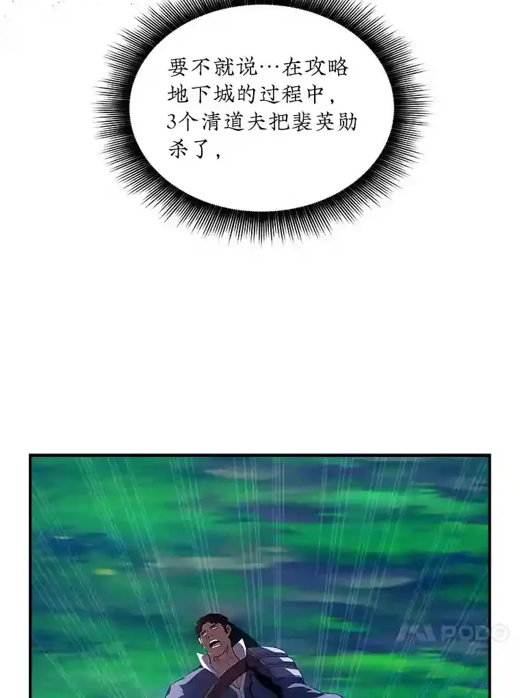 28.善后13