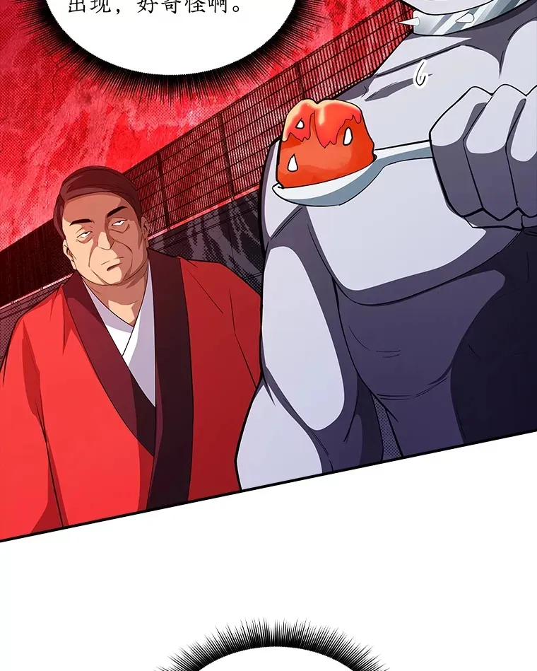 60.北部防线危机94
