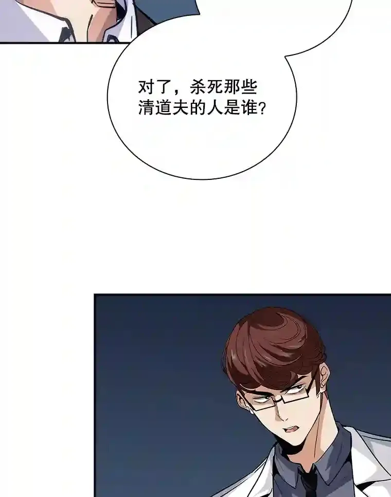 10.摆脱嫌疑113