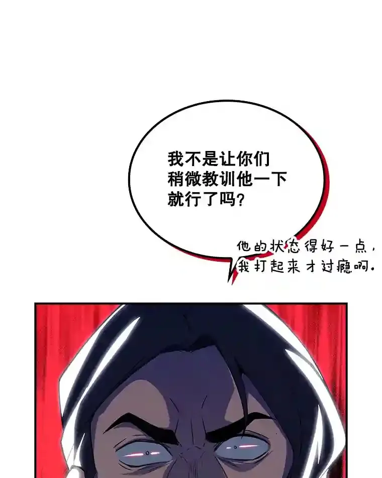29.裴氏家族130