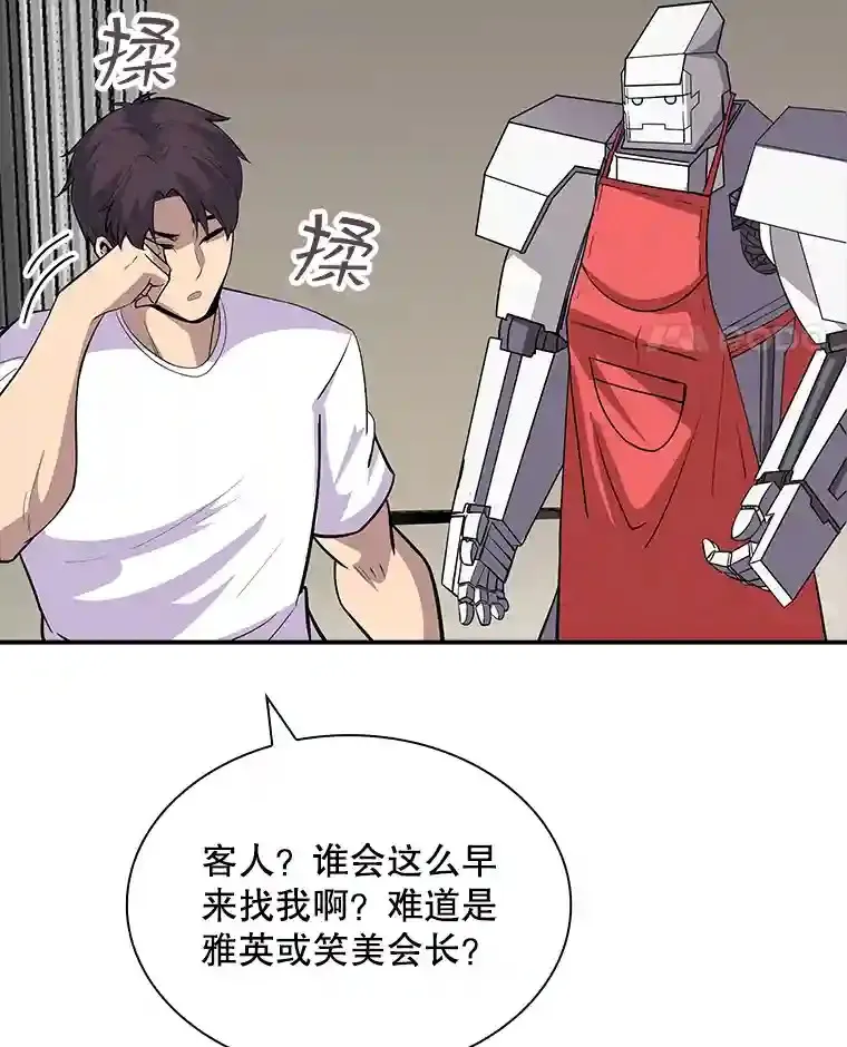39.院长的委托53