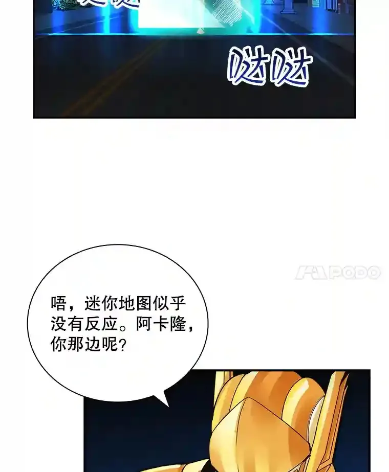9.陷阱120