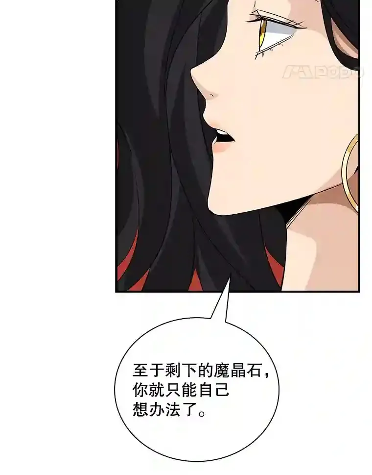 25.爱德拉安111