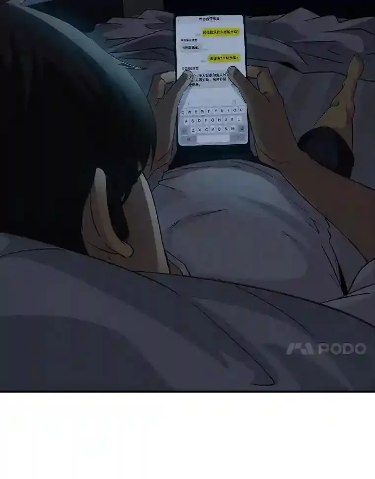 12.S级魔人85