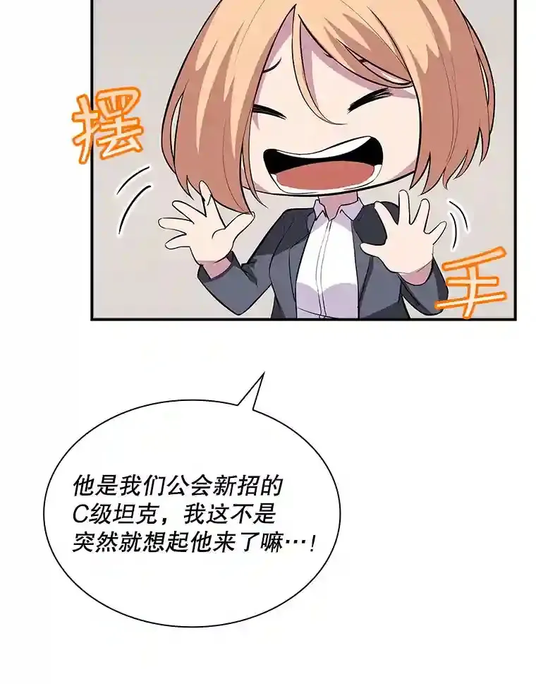 40.四人战队（1）28
