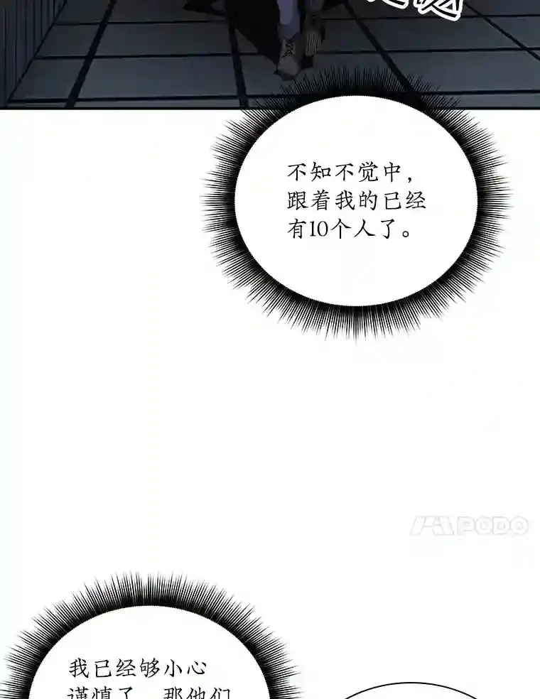 17.偶得武器41