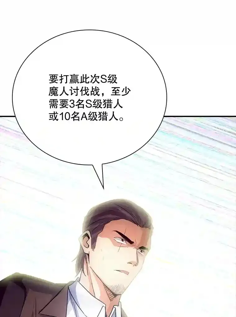 11.讨伐队140