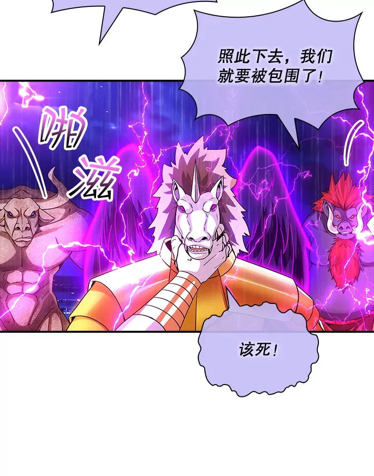 79.大英雄57
