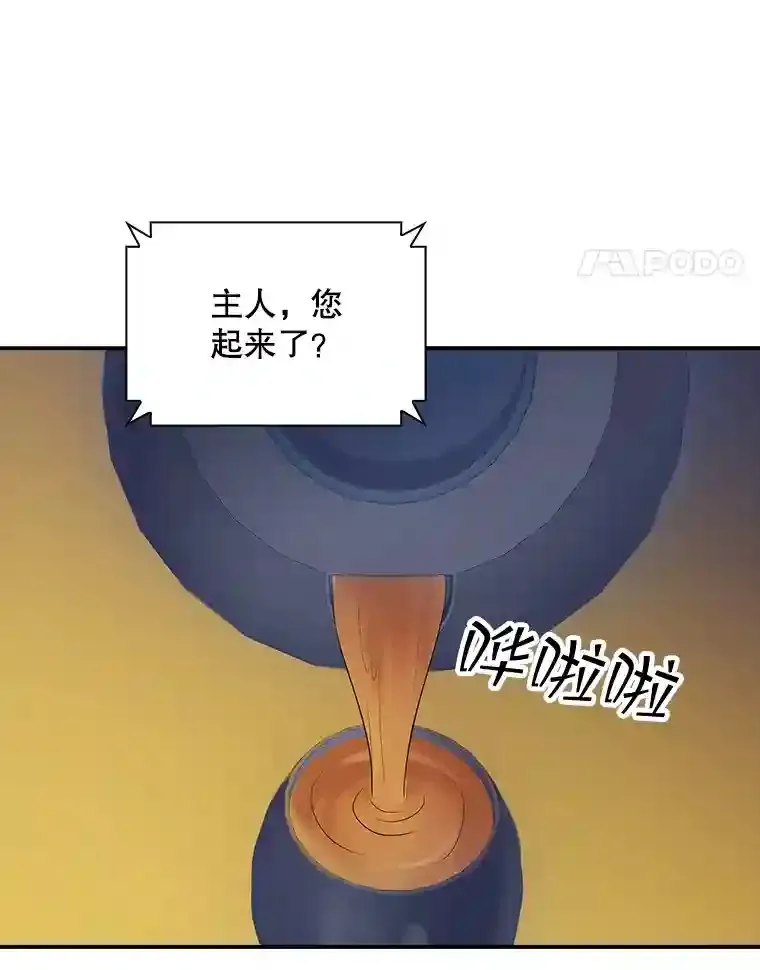 19.大暴动74