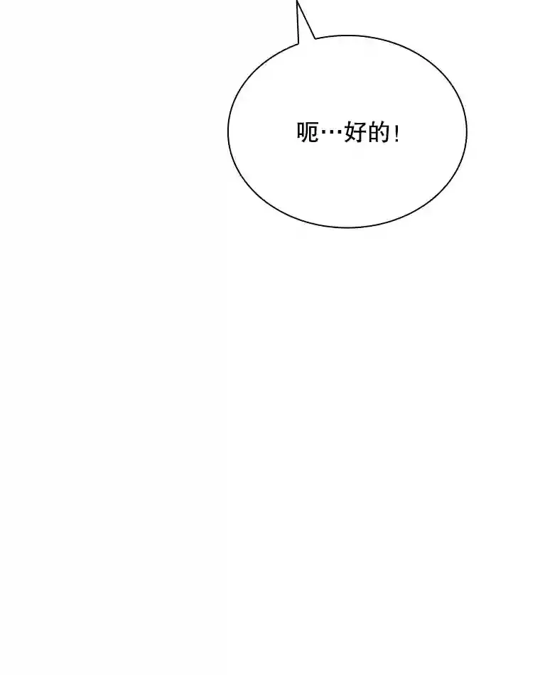 29.裴氏家族100