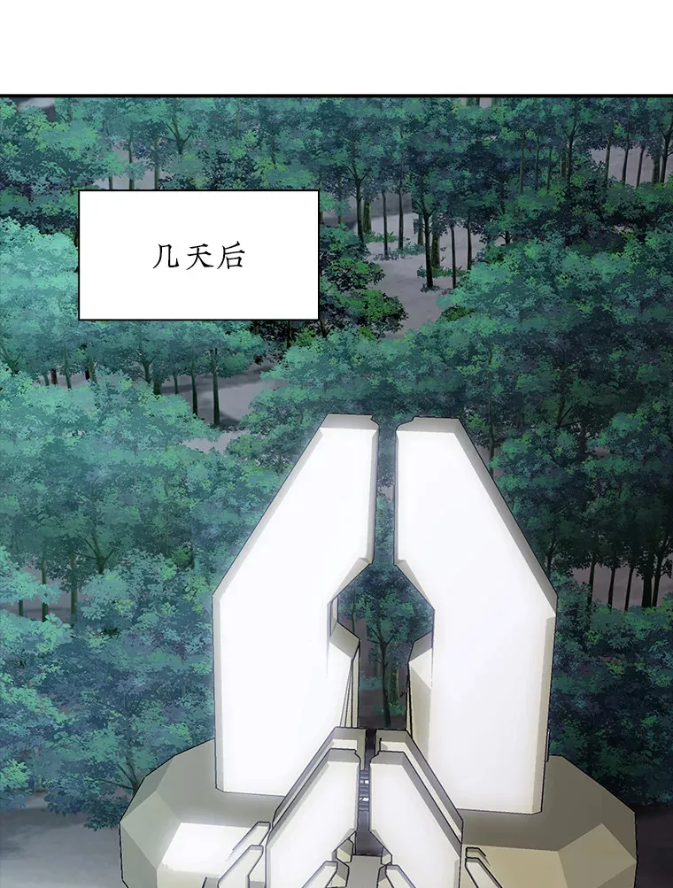 67.战后的休整98