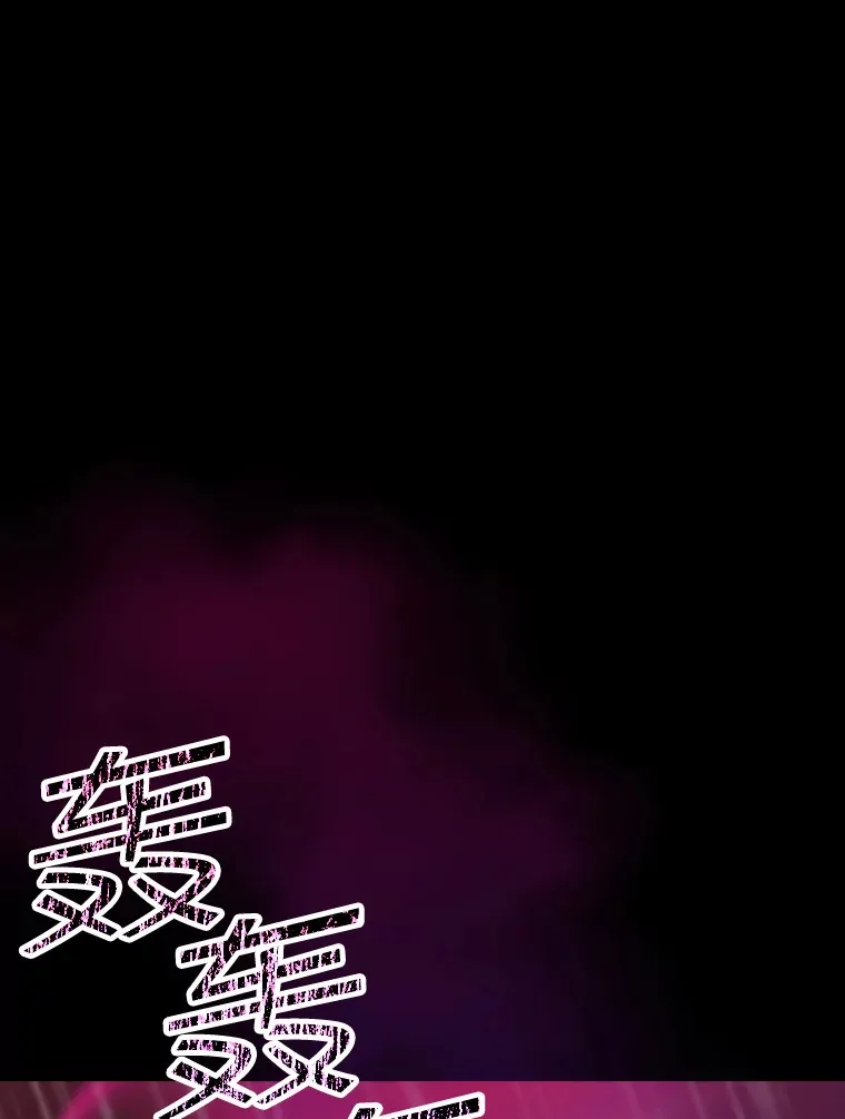 66.与大恶魔野兽之战0