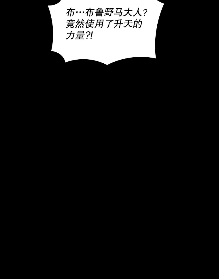 75.李牧师的诡计109