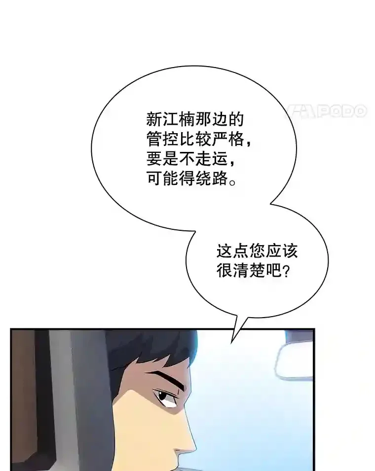 26.加入战队16