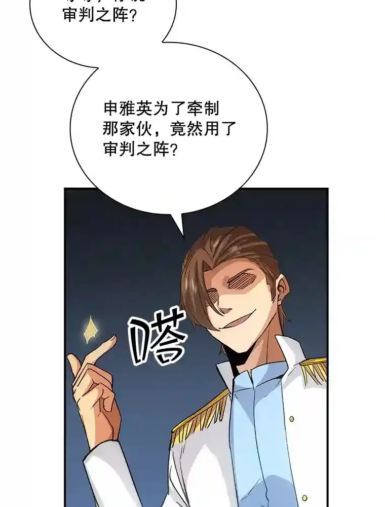 8.青龙公会78