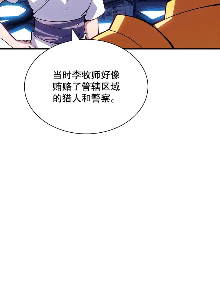 80.受害者（本季完）100