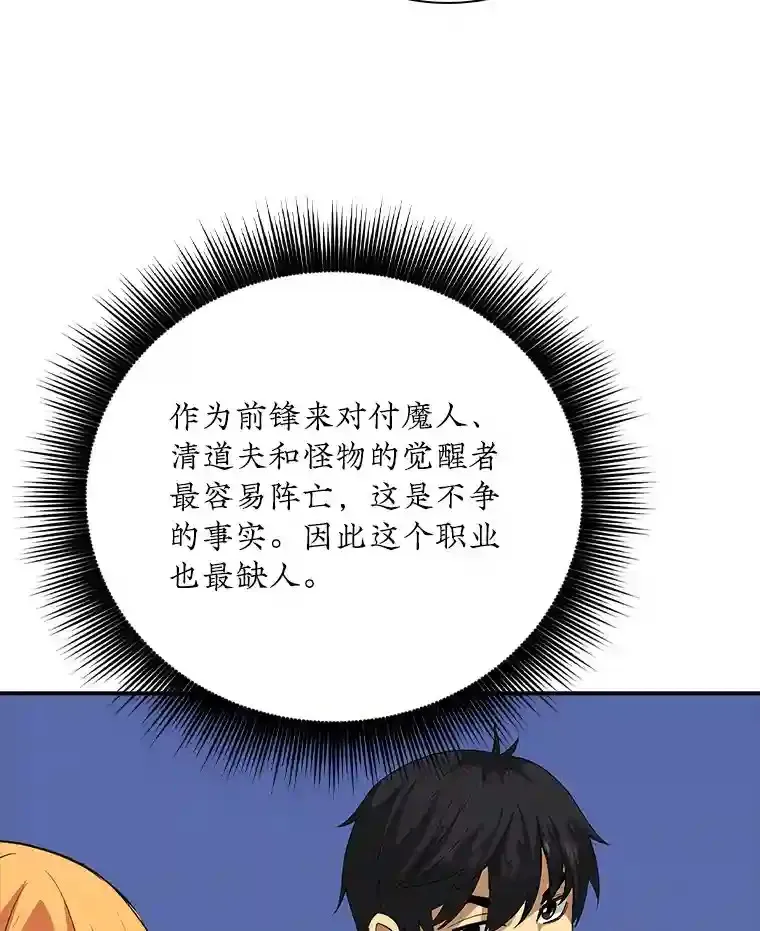 8.青龙公会51