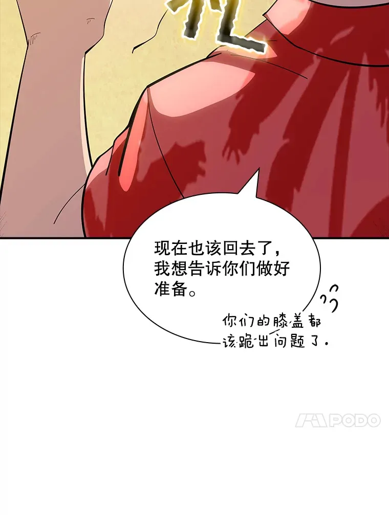 72.休假结束70