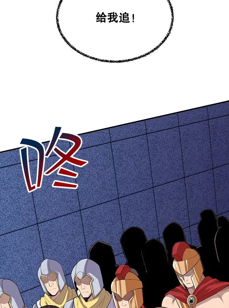 43.身份暴露（1）137