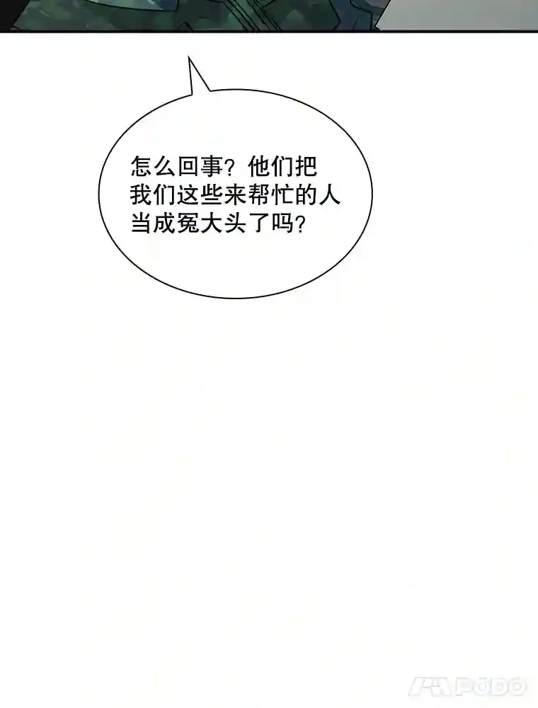37.援助院长110