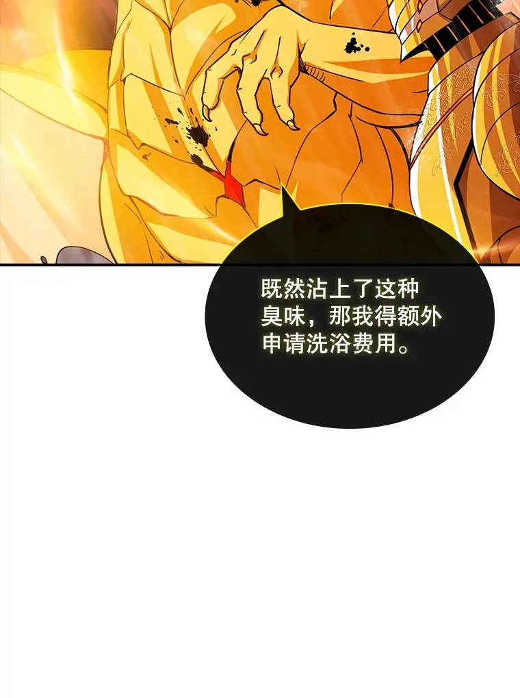59.人鱼的进攻94
