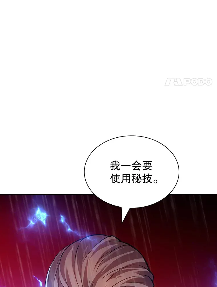 78.支援讨伐队51