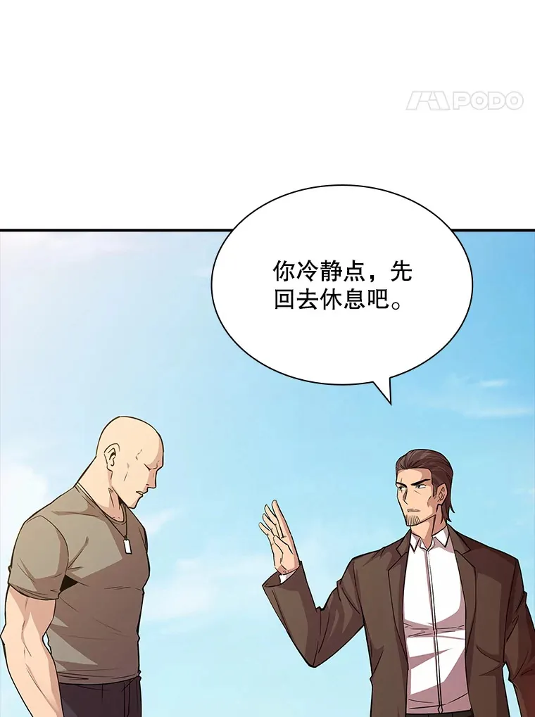 53.首战告捷118