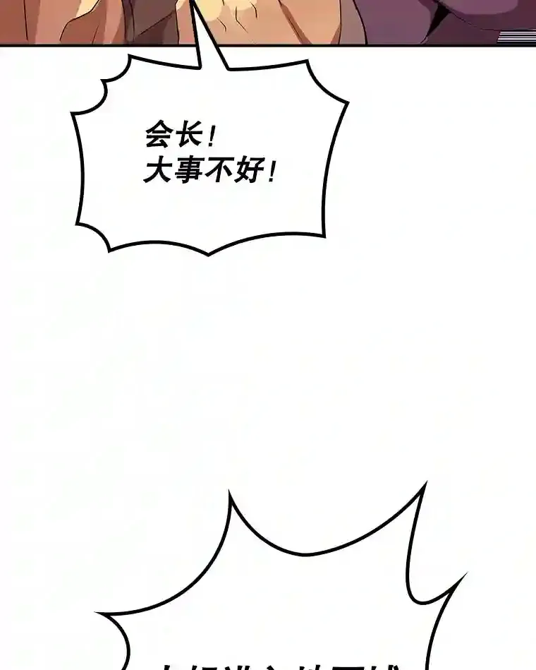 19.大暴动51