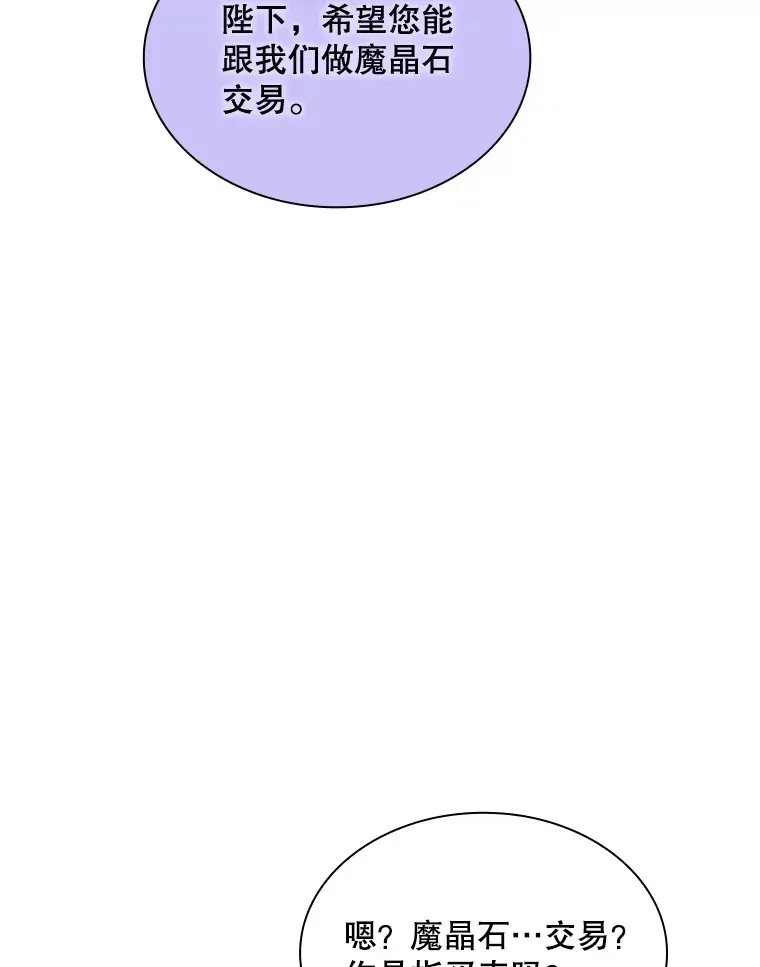 71.哥布林的请求21